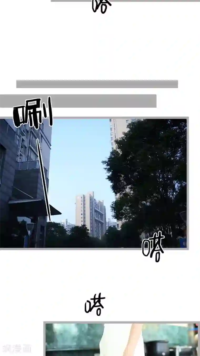 闪婚厚爱第44话