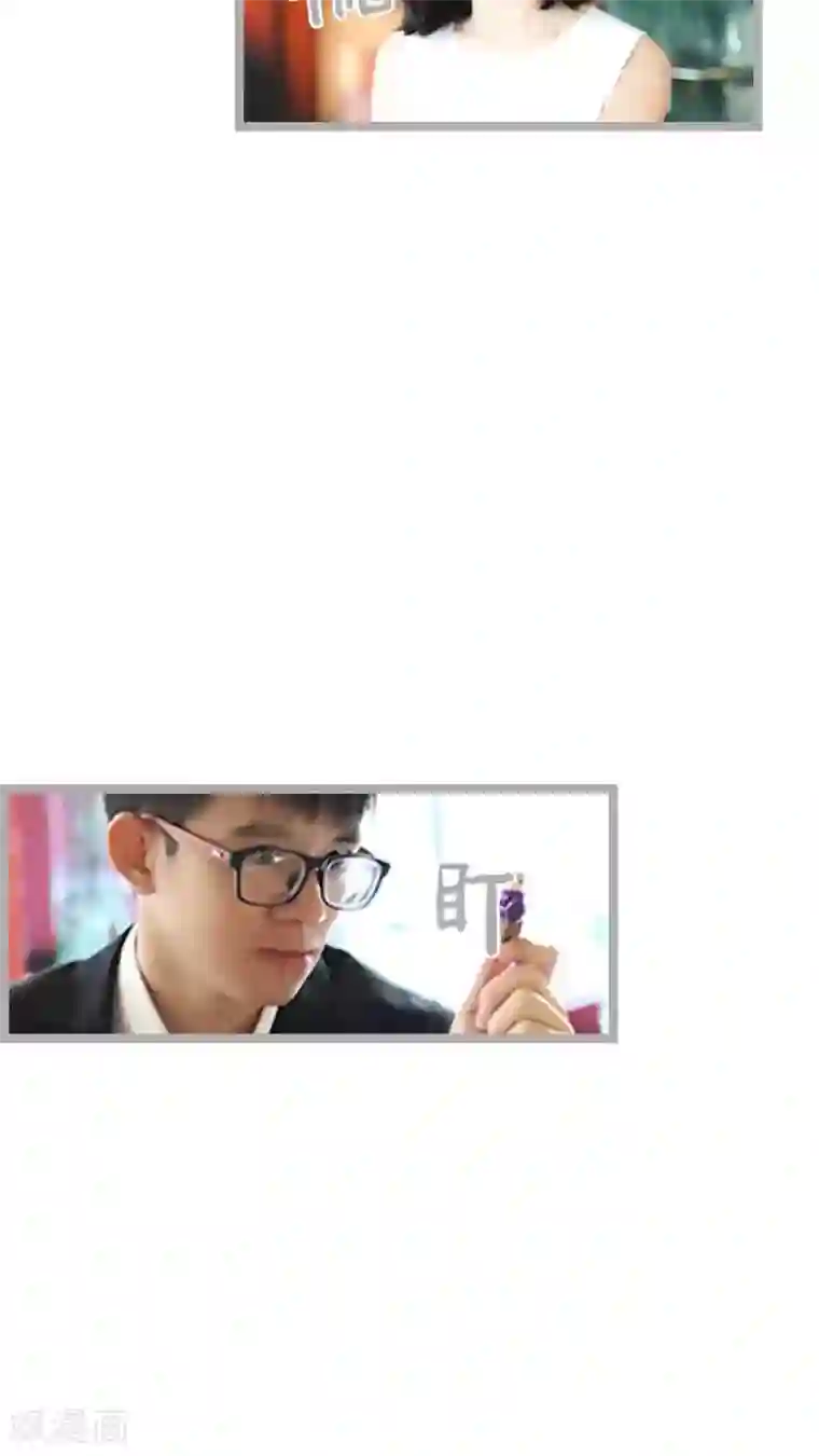 闪婚厚爱第44话