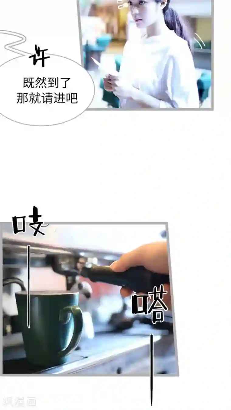 闪婚厚爱第44话