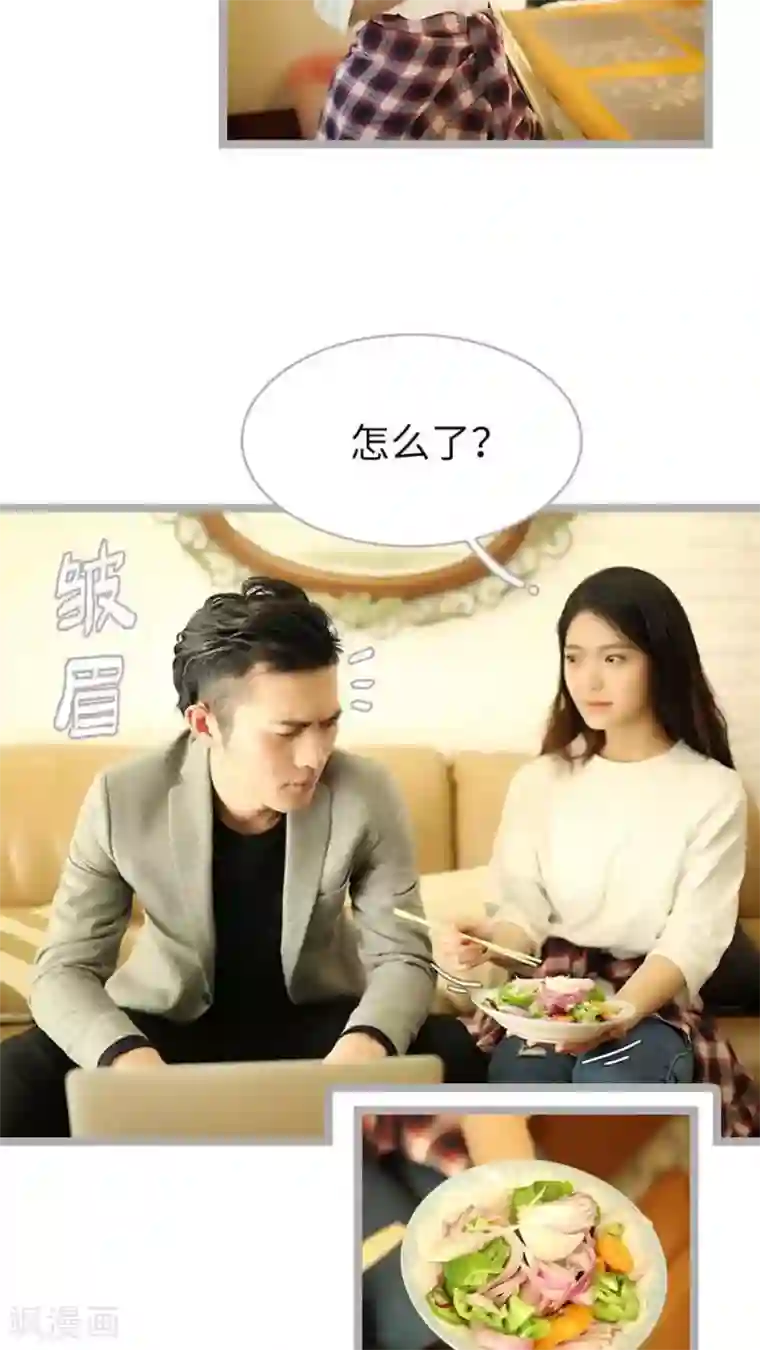 闪婚厚爱第45话