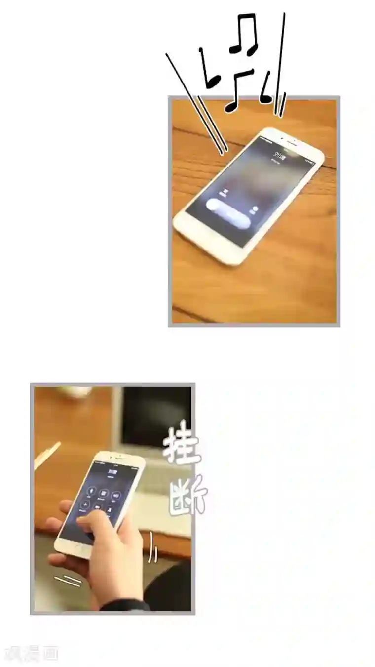 闪婚厚爱第45话