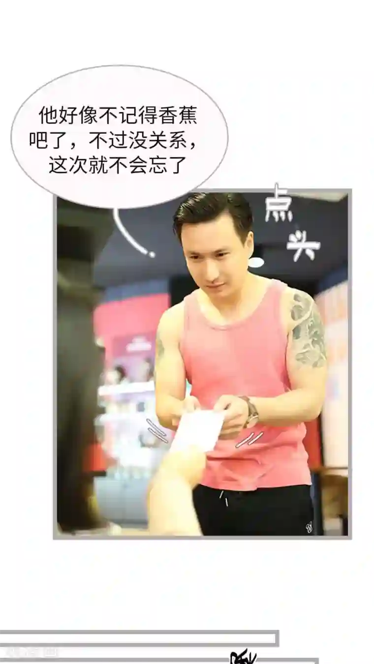 闪婚厚爱第45话