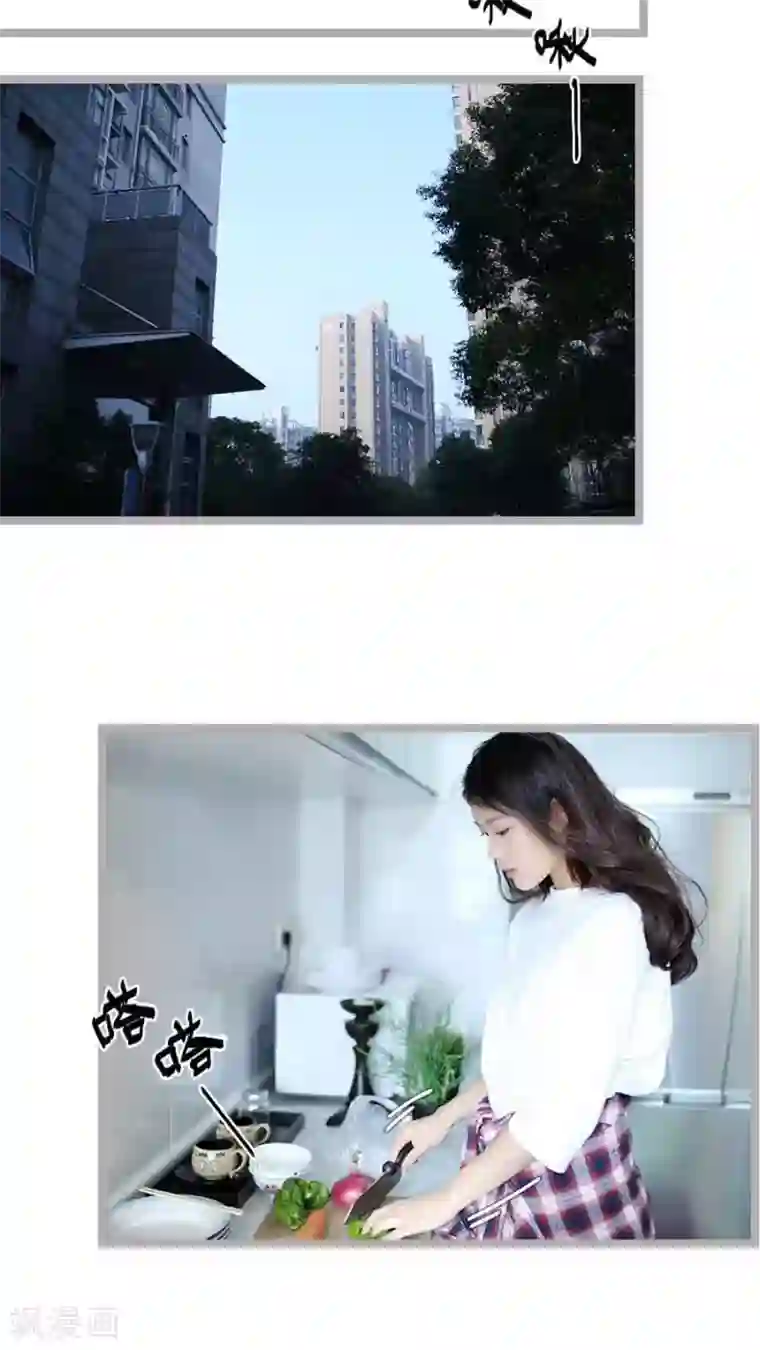 闪婚厚爱第45话