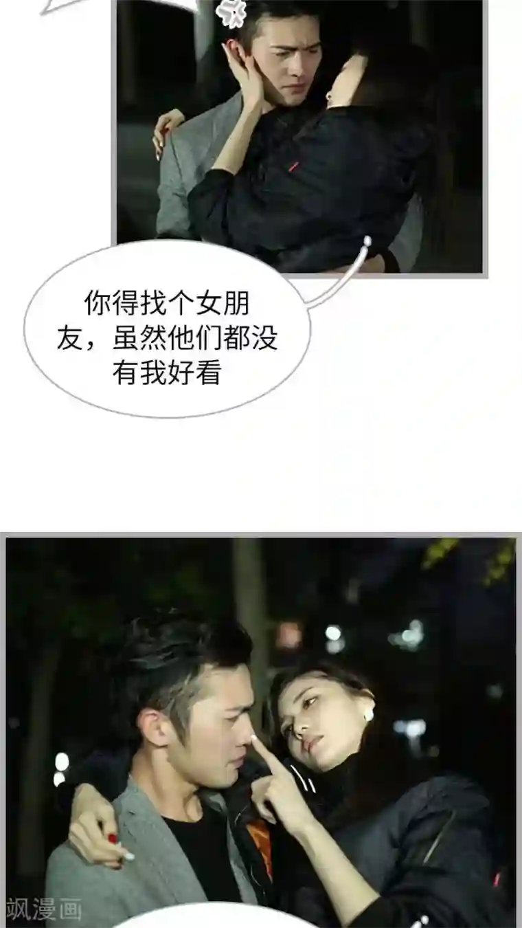 闪婚厚爱第46话