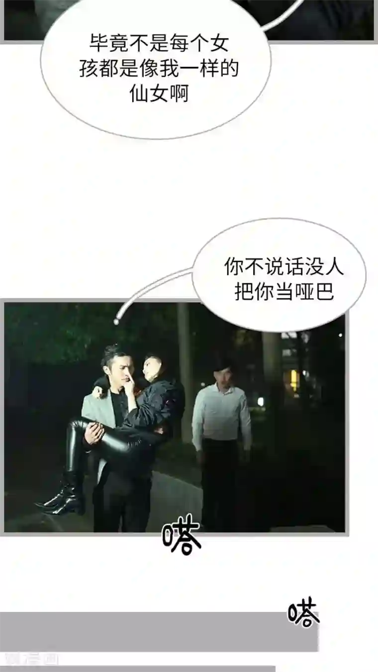 闪婚厚爱第46话