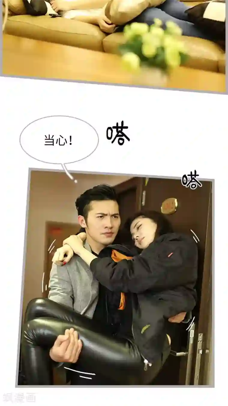 闪婚厚爱第46话