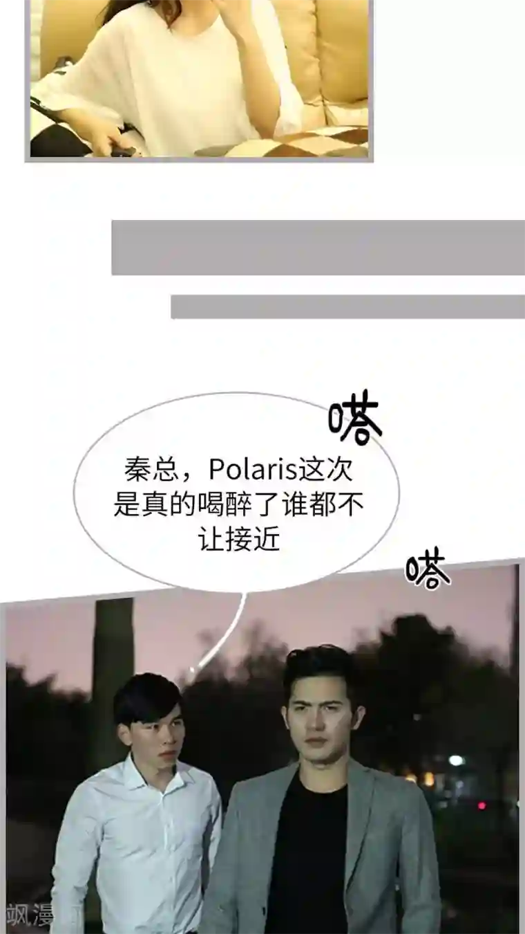 闪婚厚爱第46话