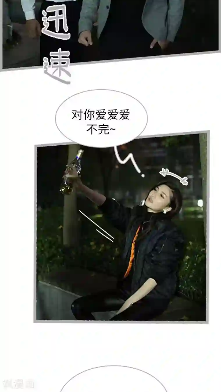 闪婚厚爱第46话