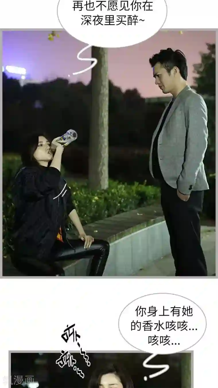 闪婚厚爱第46话