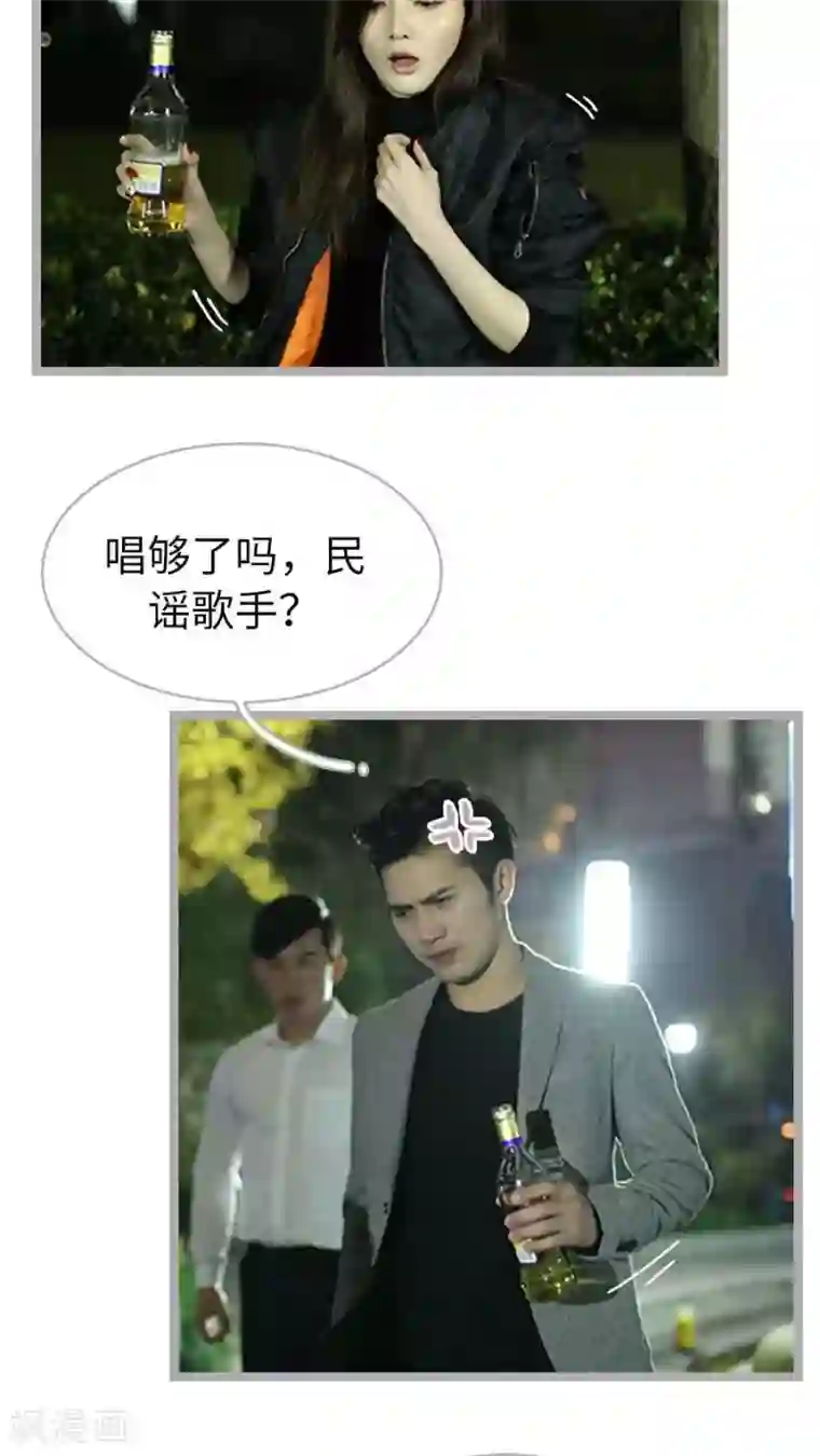 闪婚厚爱第46话