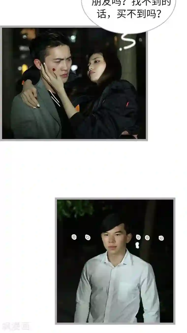 闪婚厚爱第46话