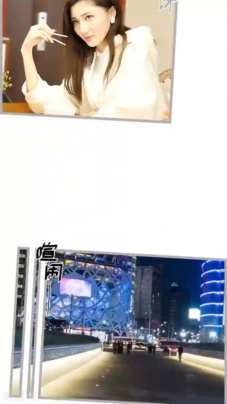 闪婚厚爱第48话