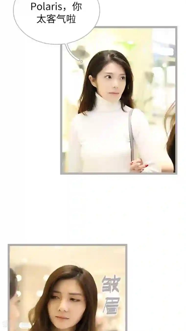 闪婚厚爱第48话