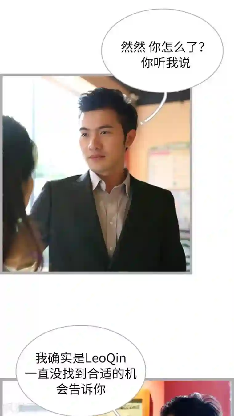 闪婚厚爱第48话