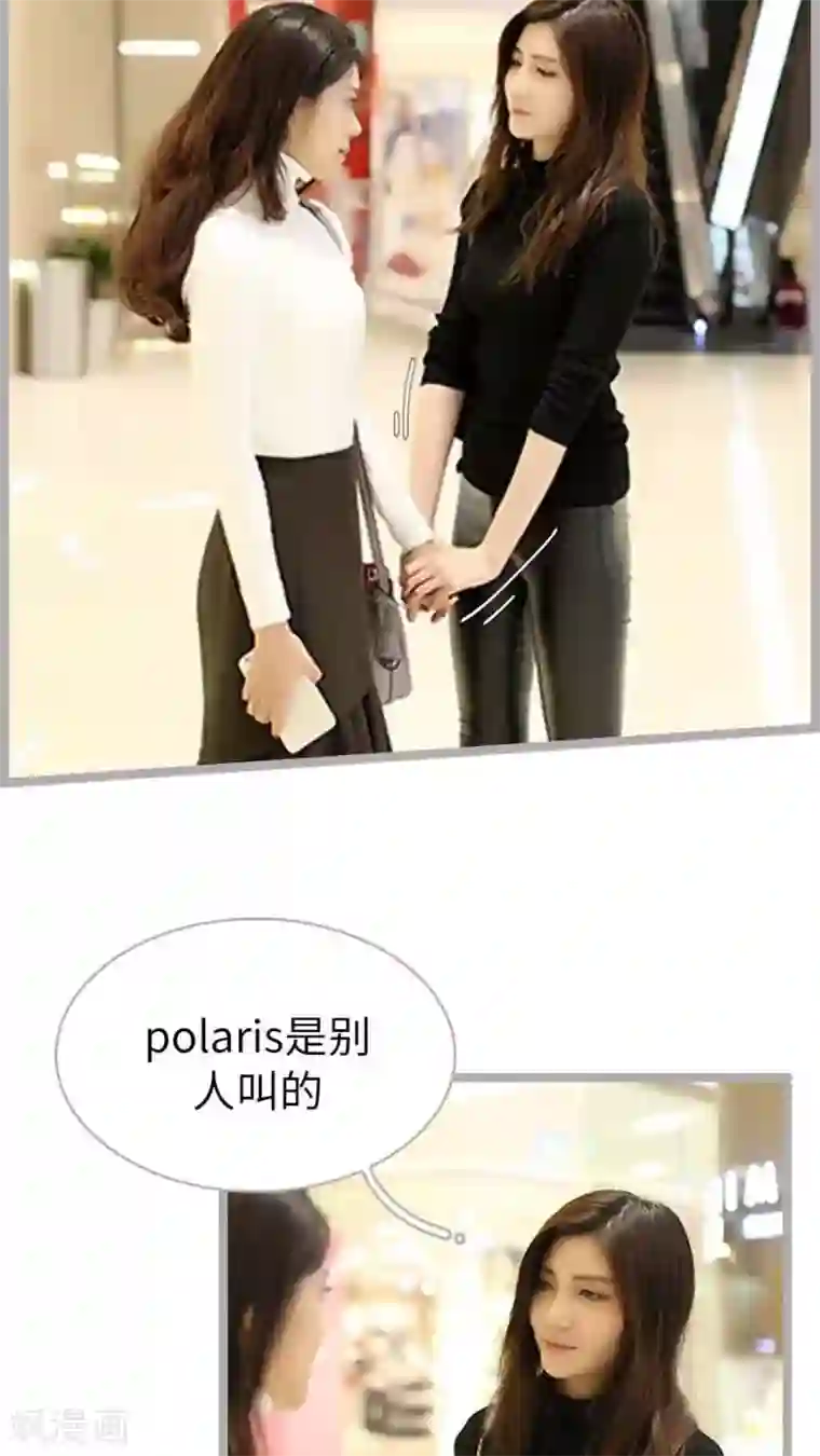 闪婚厚爱第48话