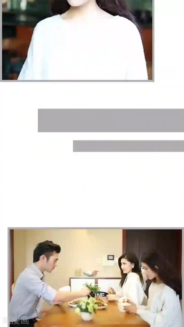 闪婚厚爱第48话