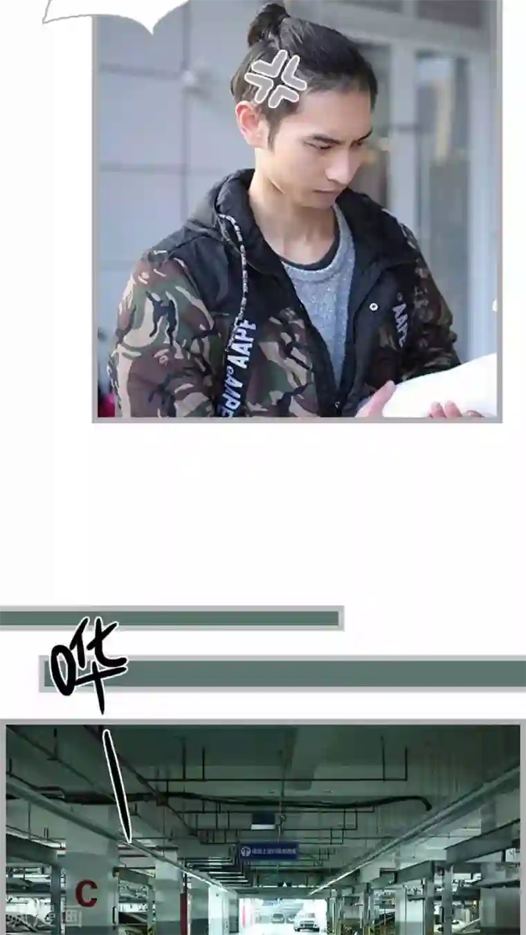 闪婚厚爱第49话