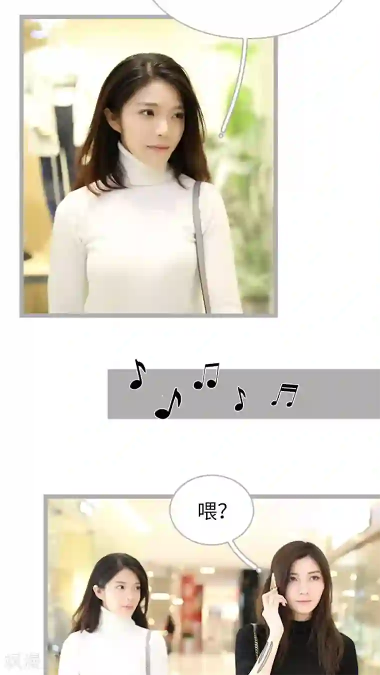 闪婚厚爱第49话