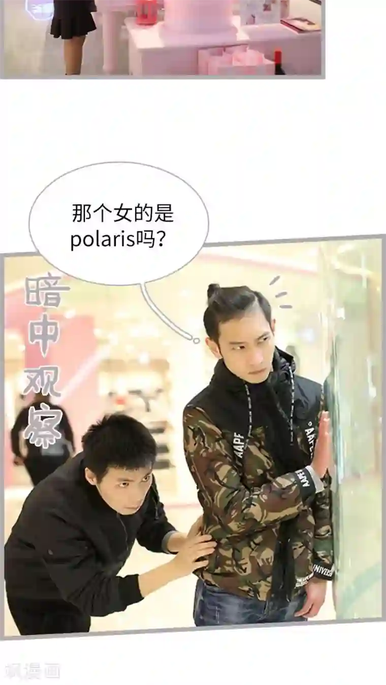 闪婚厚爱第49话