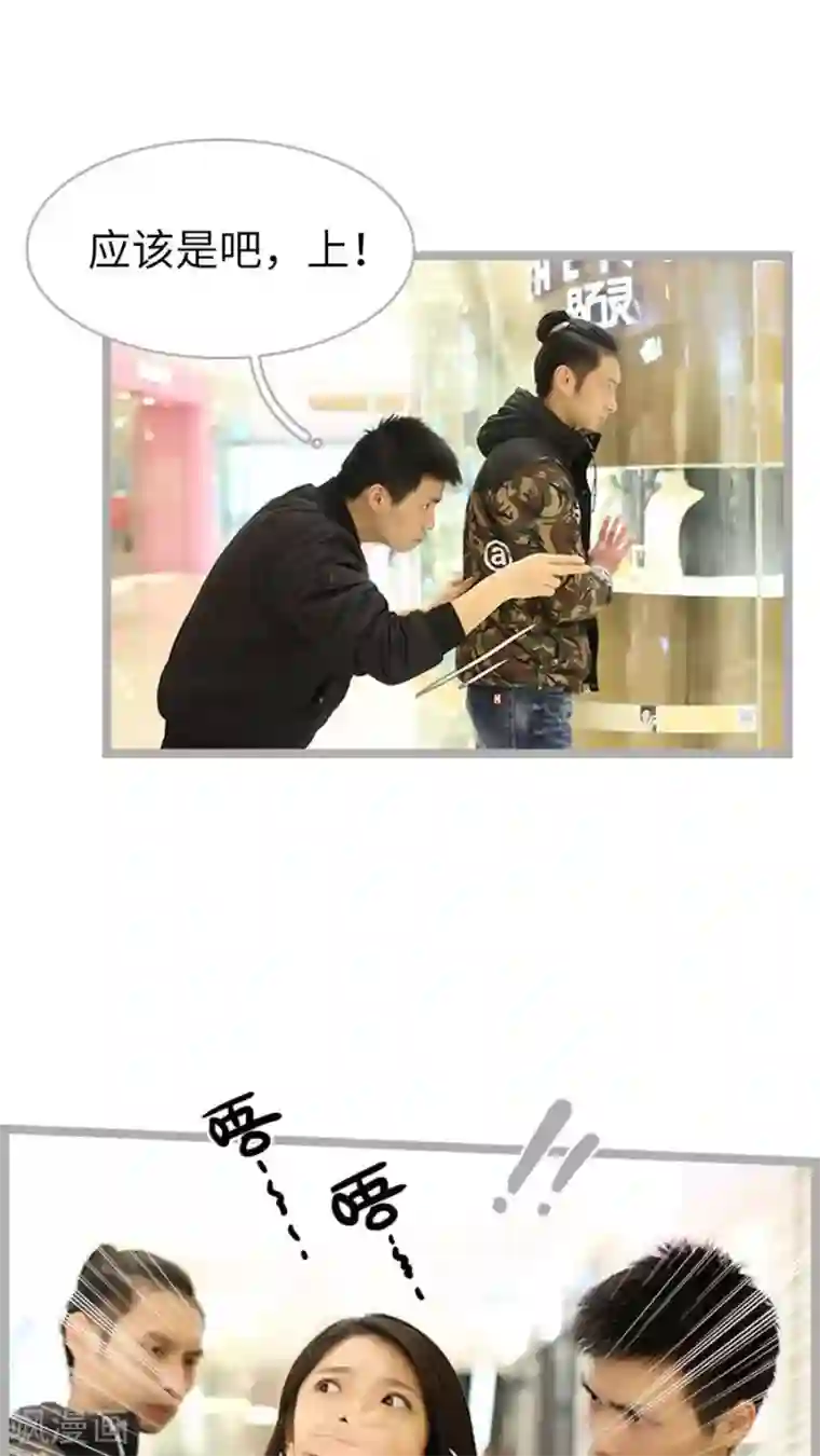 闪婚厚爱第49话