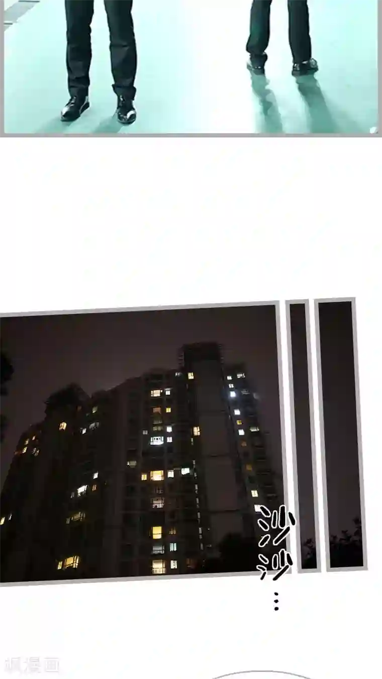 闪婚厚爱第50话