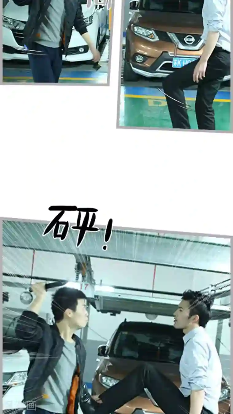 闪婚厚爱第50话