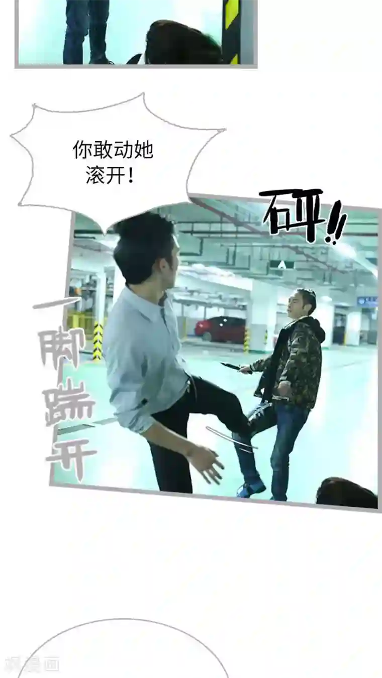 闪婚厚爱第50话