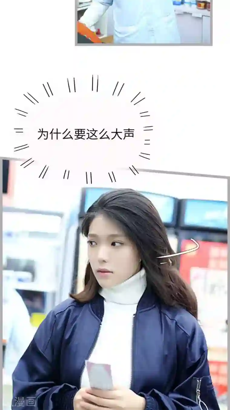 闪婚厚爱第51话