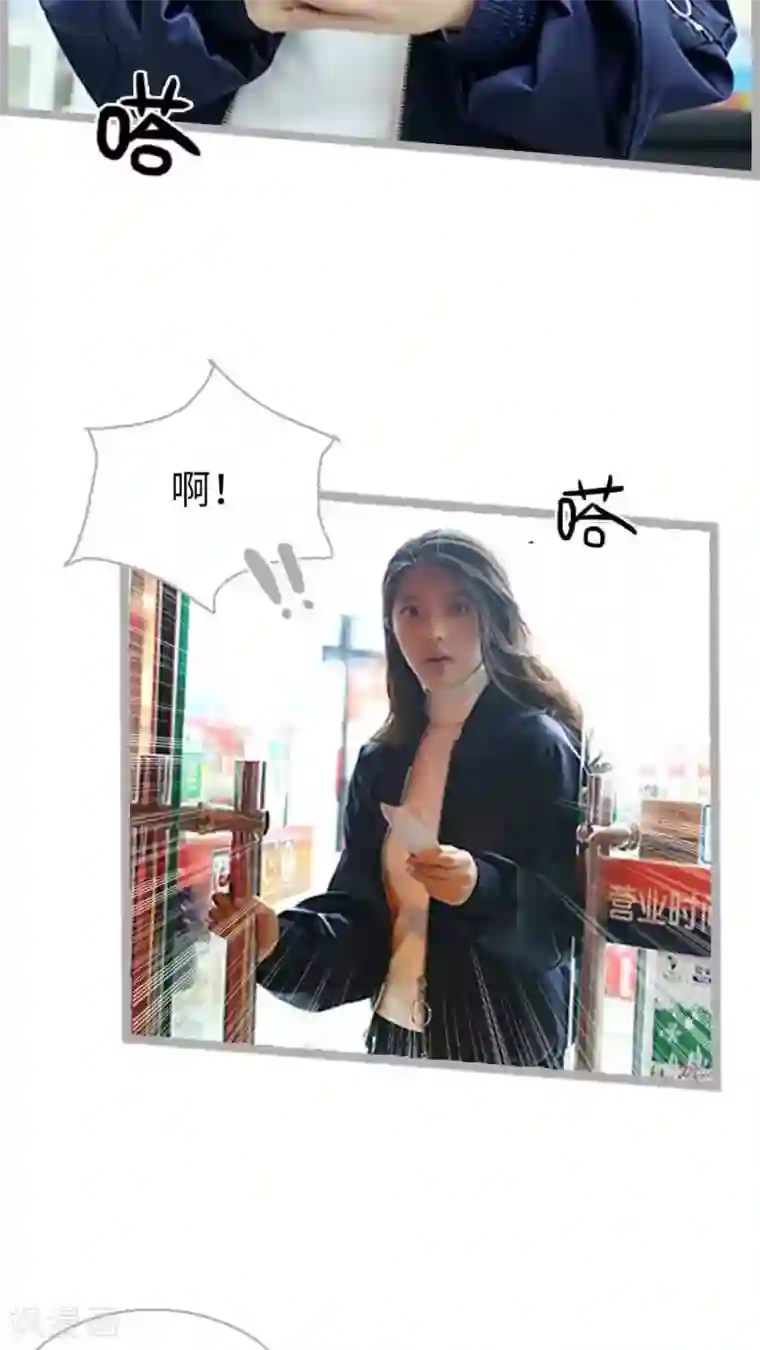 闪婚厚爱第51话