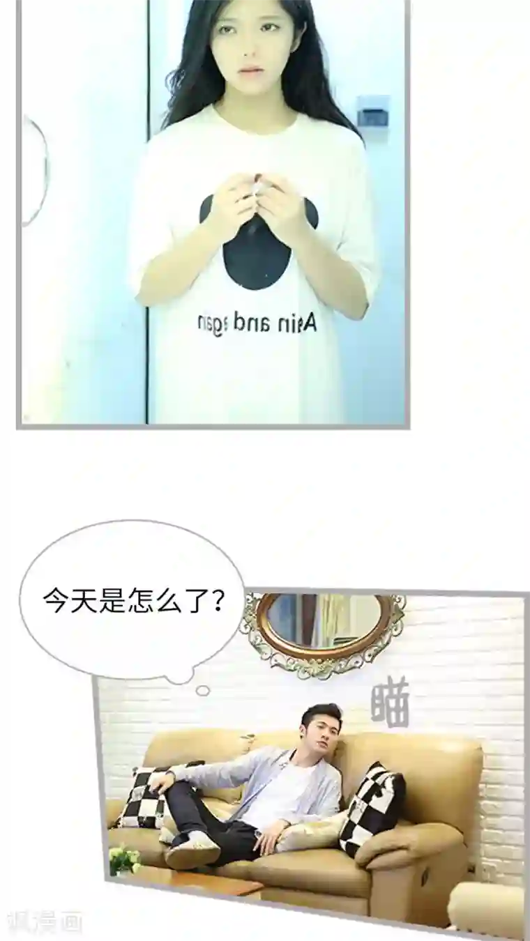 闪婚厚爱第51话