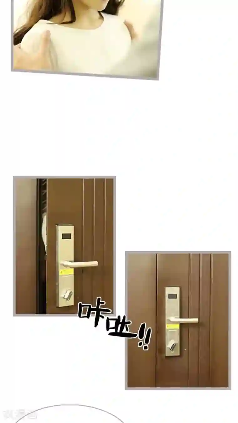 闪婚厚爱第52话