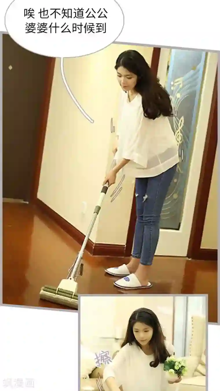 闪婚厚爱第52话