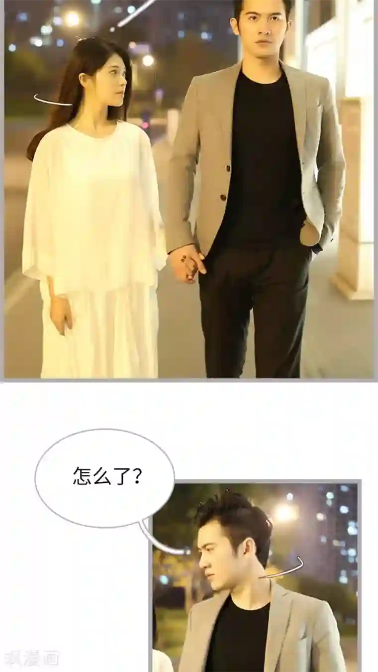 闪婚厚爱第53话