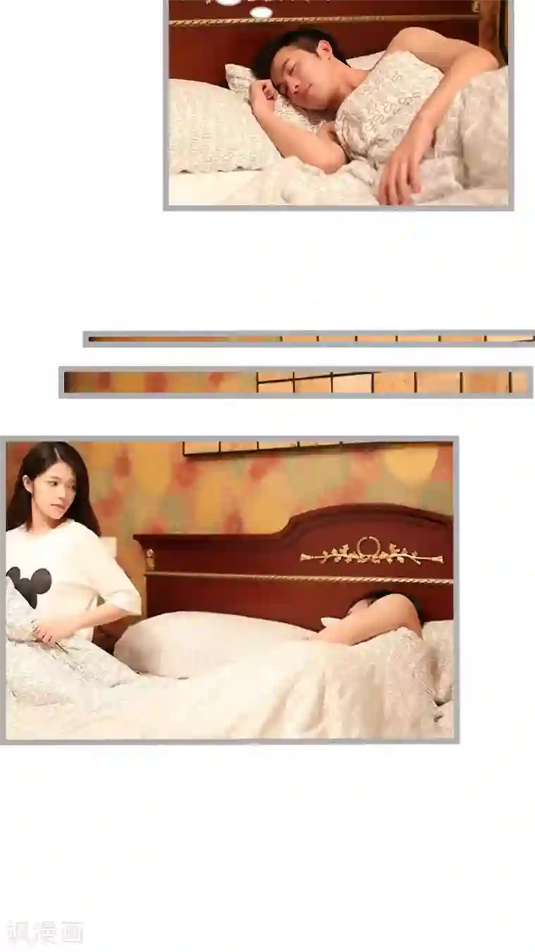 闪婚厚爱第54话