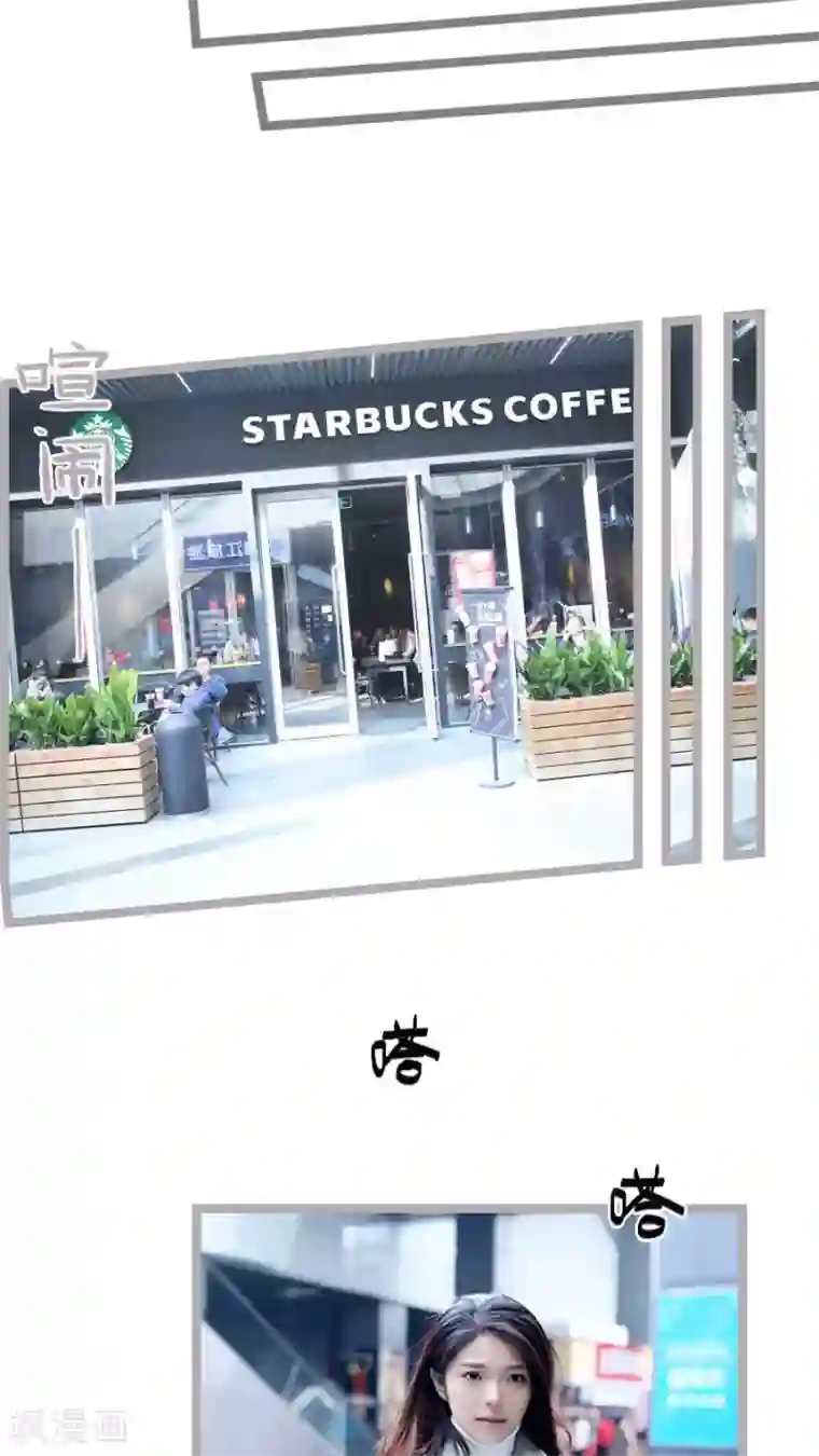 闪婚厚爱第55话