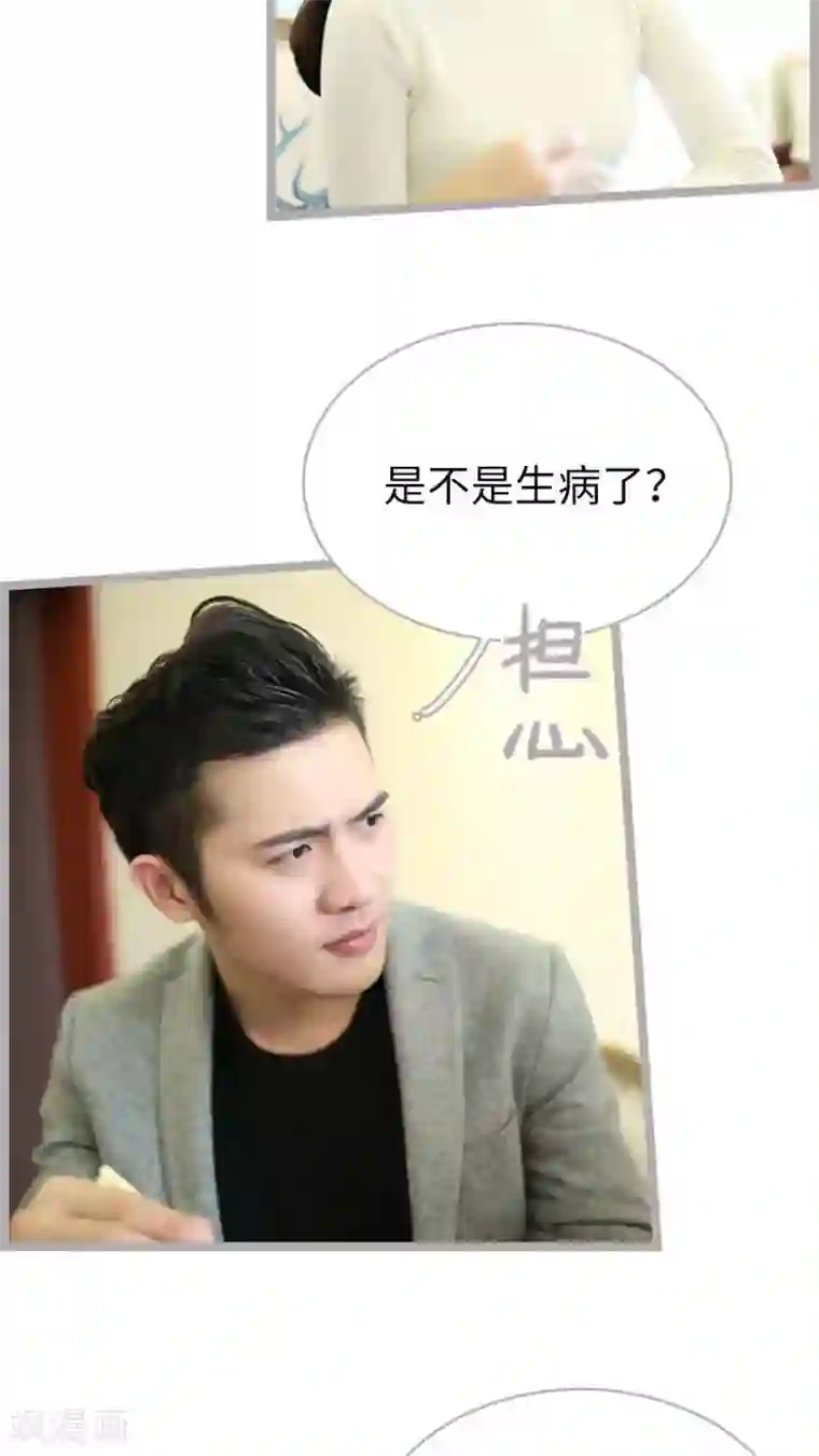 闪婚厚爱第56话