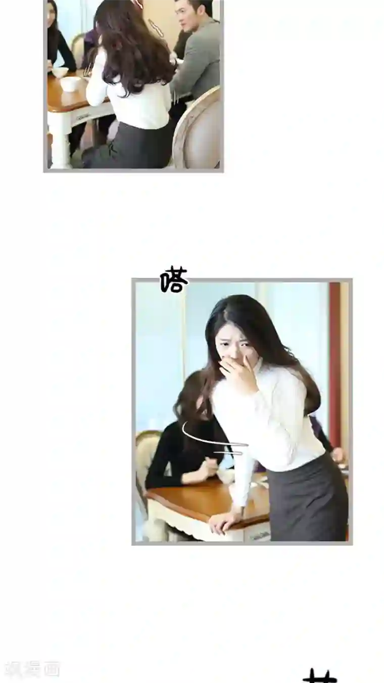 闪婚厚爱第57话