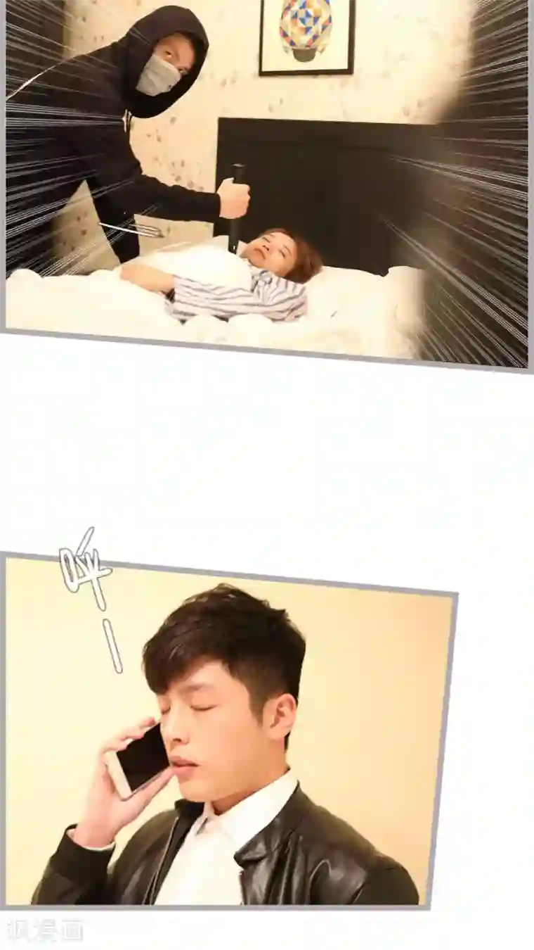 闪婚厚爱第58话