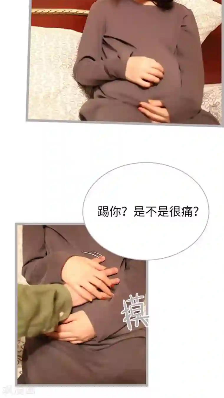 闪婚厚爱第58话