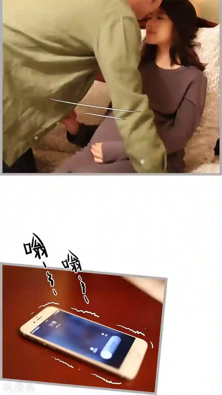 闪婚厚爱第58话