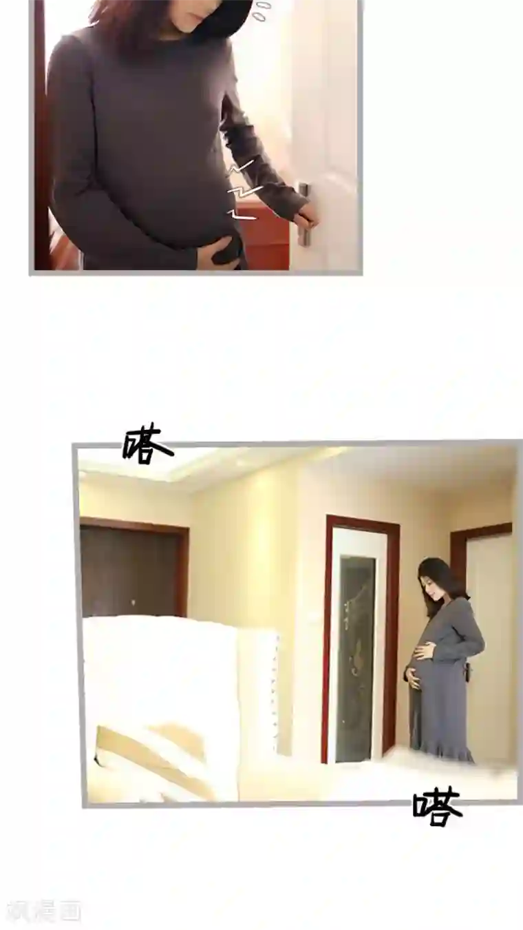 闪婚厚爱第59话