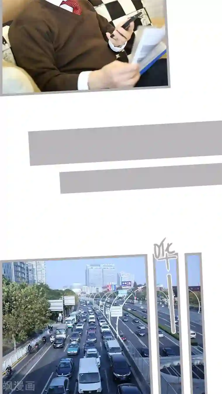 闪婚厚爱第59话