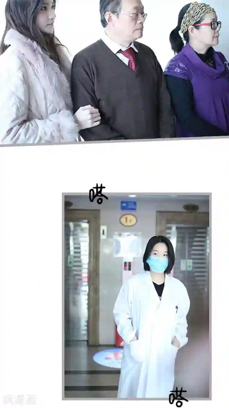 闪婚厚爱第61话