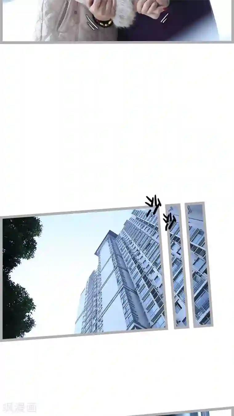 闪婚厚爱第61话