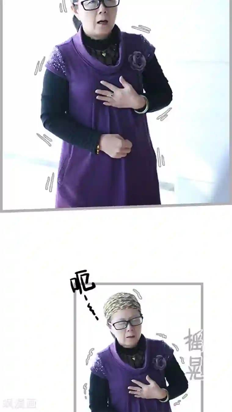 闪婚厚爱第61话