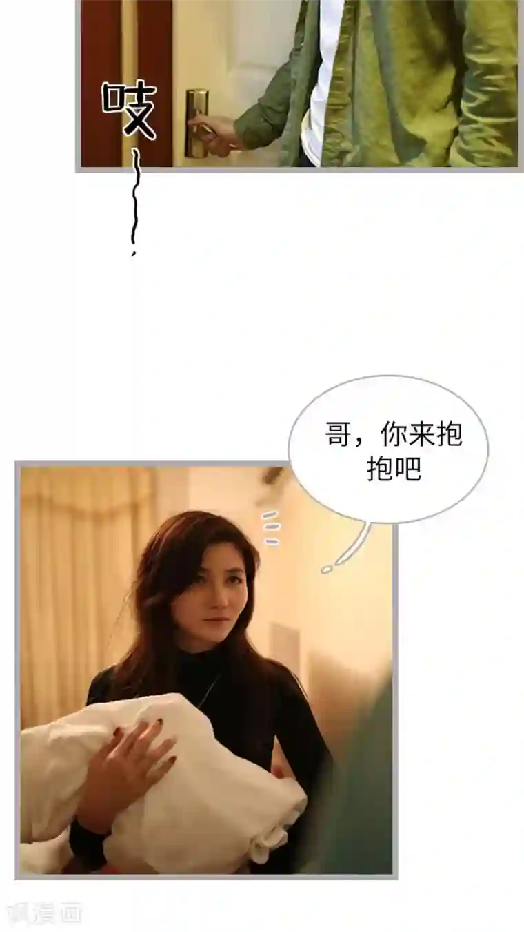 闪婚厚爱第62话