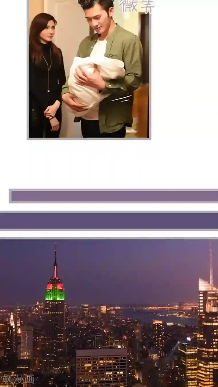 闪婚厚爱第62话