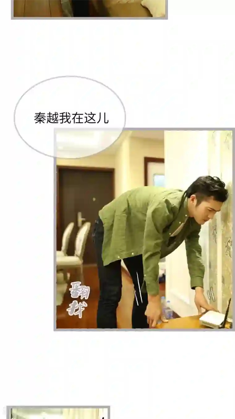 闪婚厚爱第62话