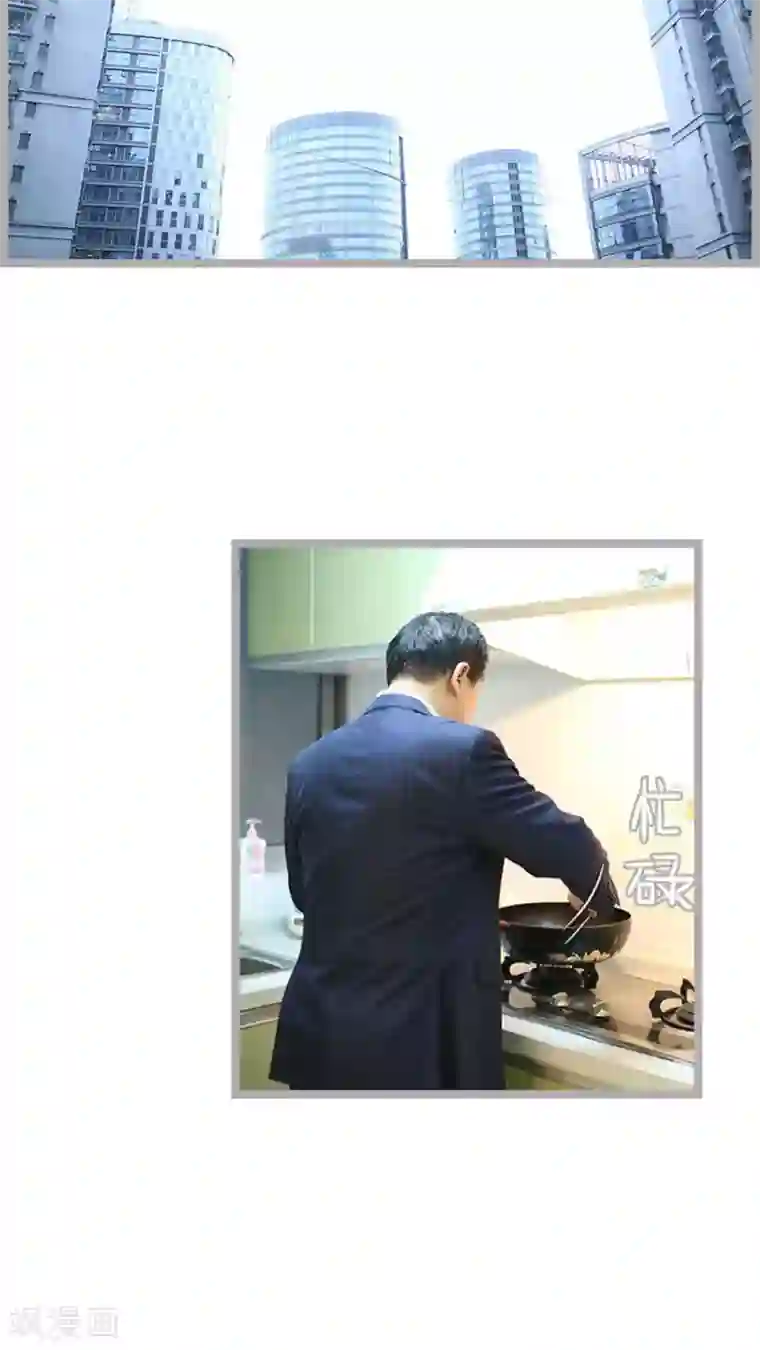 闪婚厚爱第63话