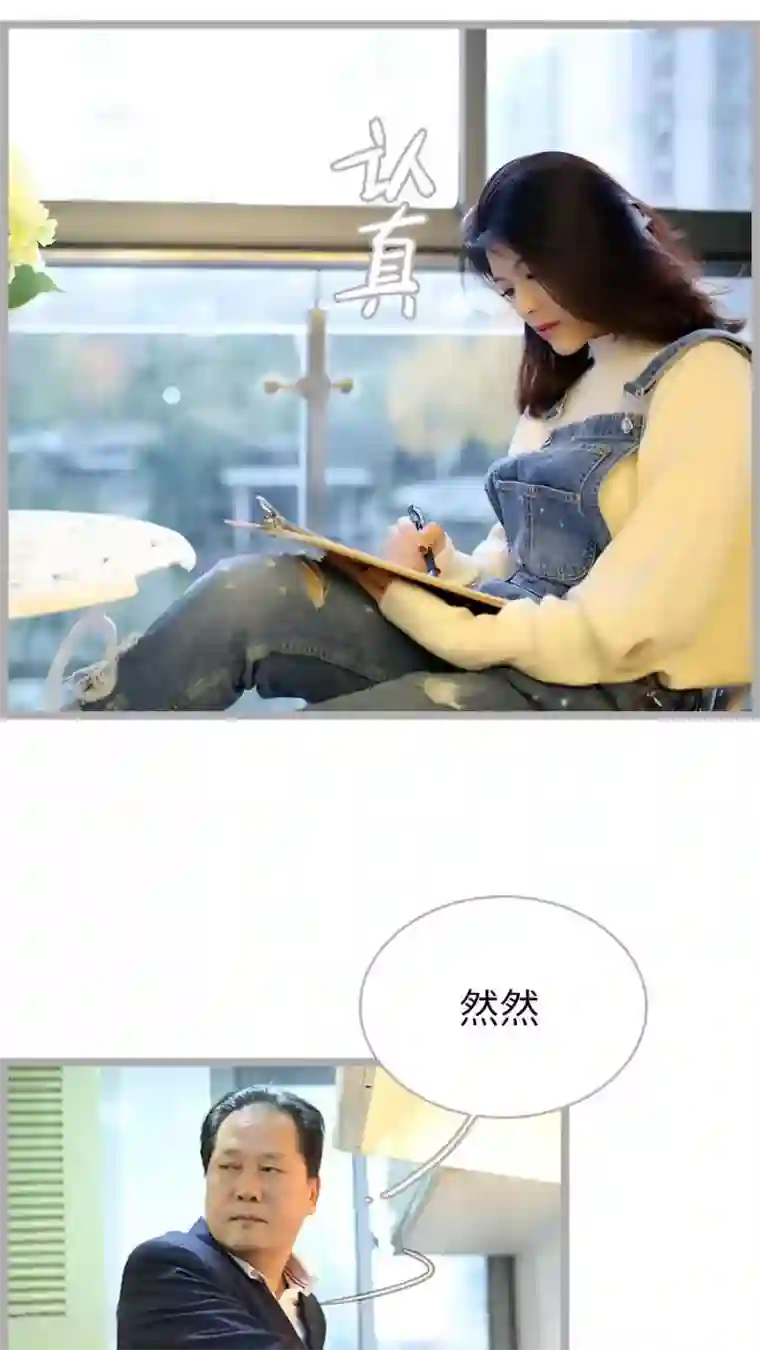 闪婚厚爱第63话